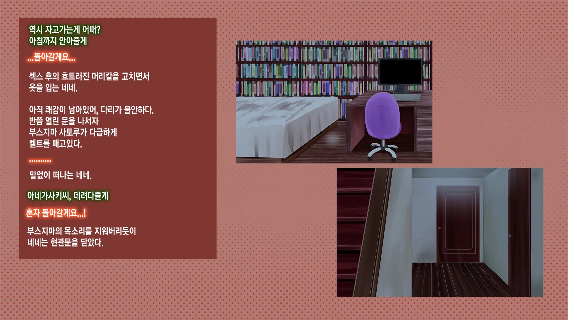 Netorare Nene-San Sono 3 ~Nichijou Mo Ryokouchuu Mo, Chuunen Oyaji Ni Netorare, Kaihatsu Saretsuzukeru Kanojo~ | 네토라레 네네 3 ~ 여행에서도 일상에서도 중년 아저씨에게 네토라레당해 계속해서 개발당하는 그녀~